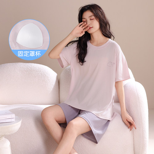 莫代尔带胸垫睡衣女夏季天短袖短裤冰丝凉感休闲高级感家居服套装