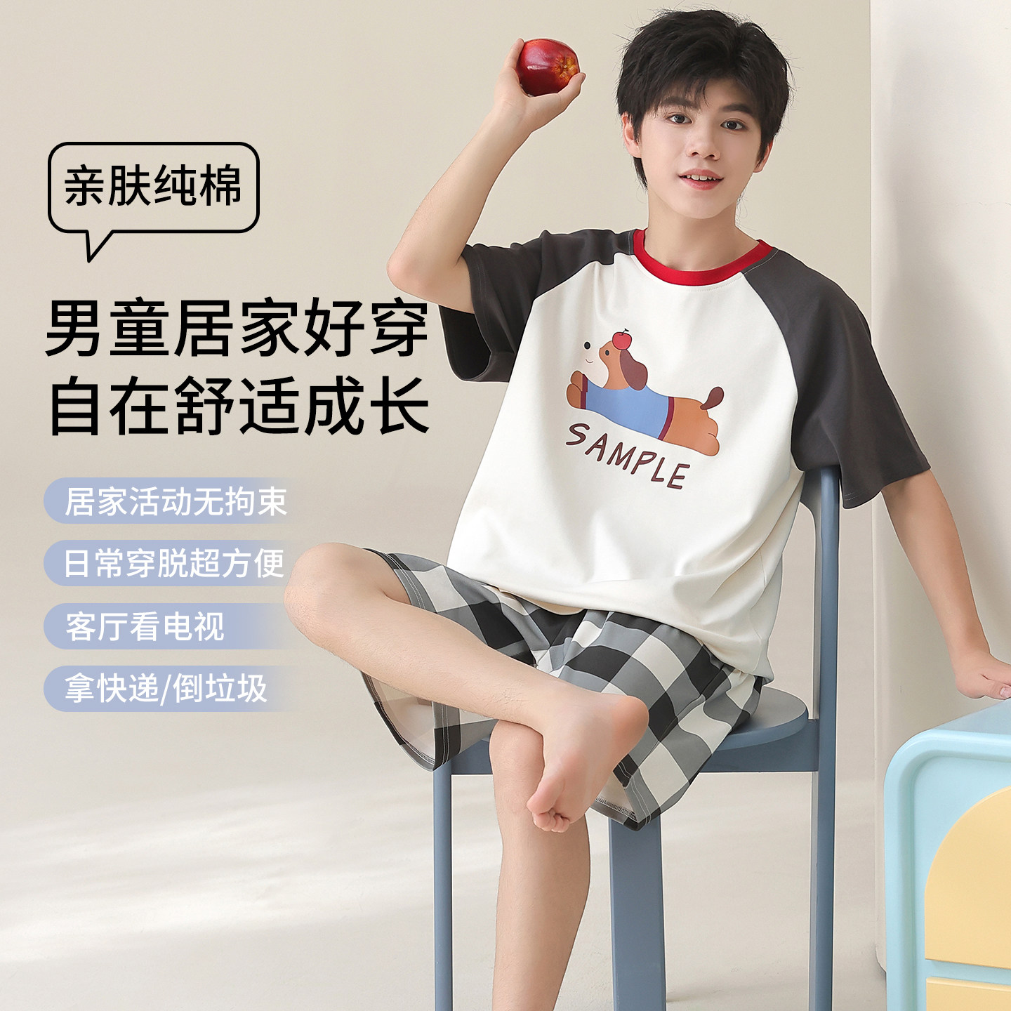 夏季纯棉男童睡衣初中生高级感韩版家居服男大童短袖夏天两件套装