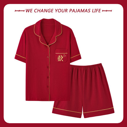 喜庆红色睡衣女本命年女款夏季纯棉短袖短裤加肥特大码家居服套装