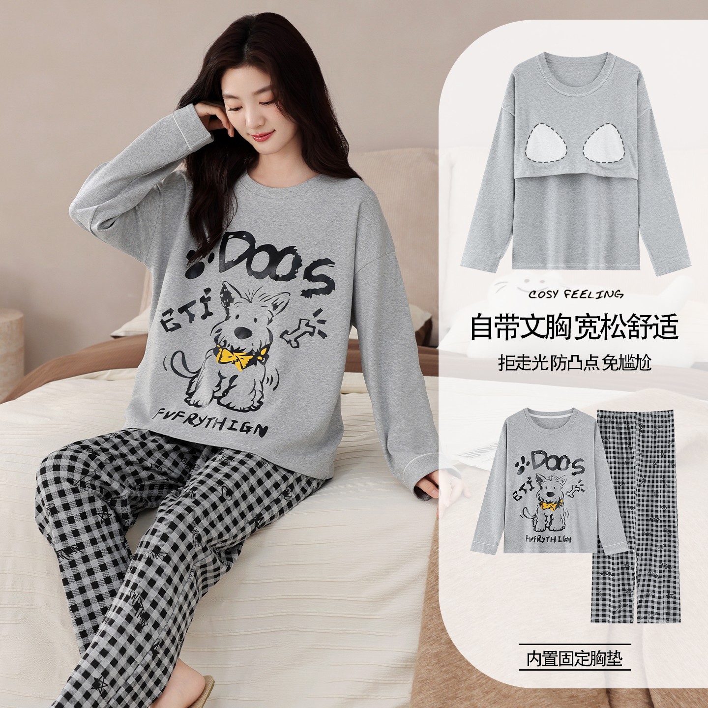 纯棉面料+不起球不褪色