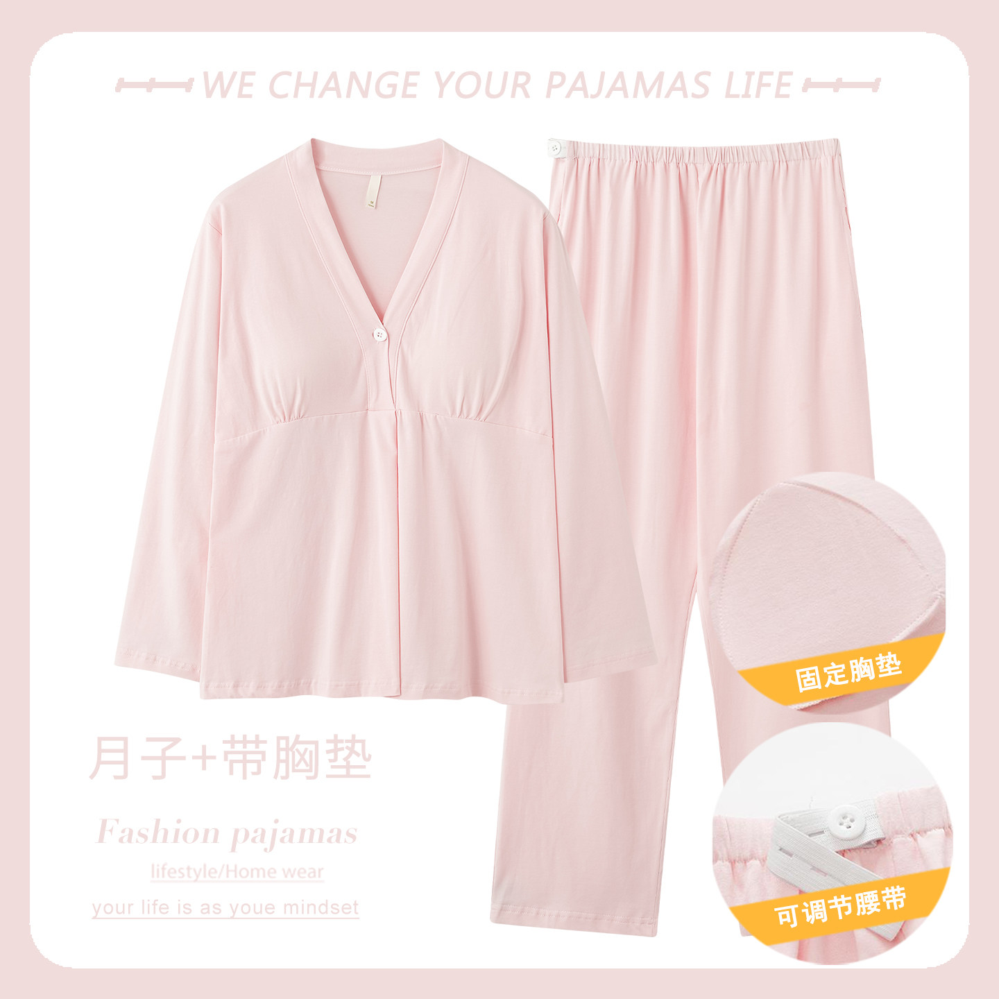 纯棉月子服睡衣春秋季女款带胸垫一体和服待产宽松家居服哺乳孕妇,女士内衣/男士内衣/家居服,睡衣/家居服套装,淘宝优惠券,粉丝福利购,淘宝优惠卷