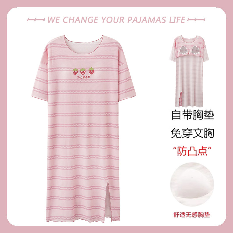 莫代尔短袖睡裙莫代尔带胸垫夏季图片
