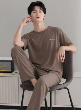 莫代尔睡衣男士夏季天短袖长裤冰丝凉感薄款简约可外穿家居服套装