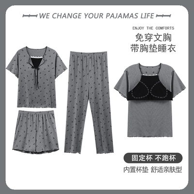 莫代尔面料+不起球不褪色