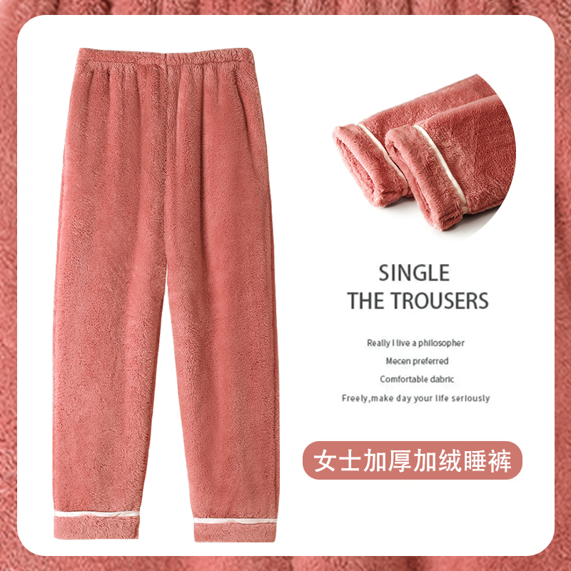 珊瑚绒俞兆林不起球不褪色女