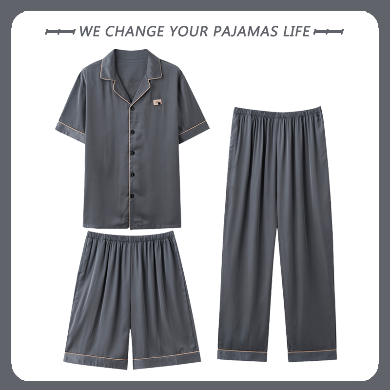 夏天男士睡衣三件套冰丝短袖短裤长裤休闲薄款开衫家居服四季通用