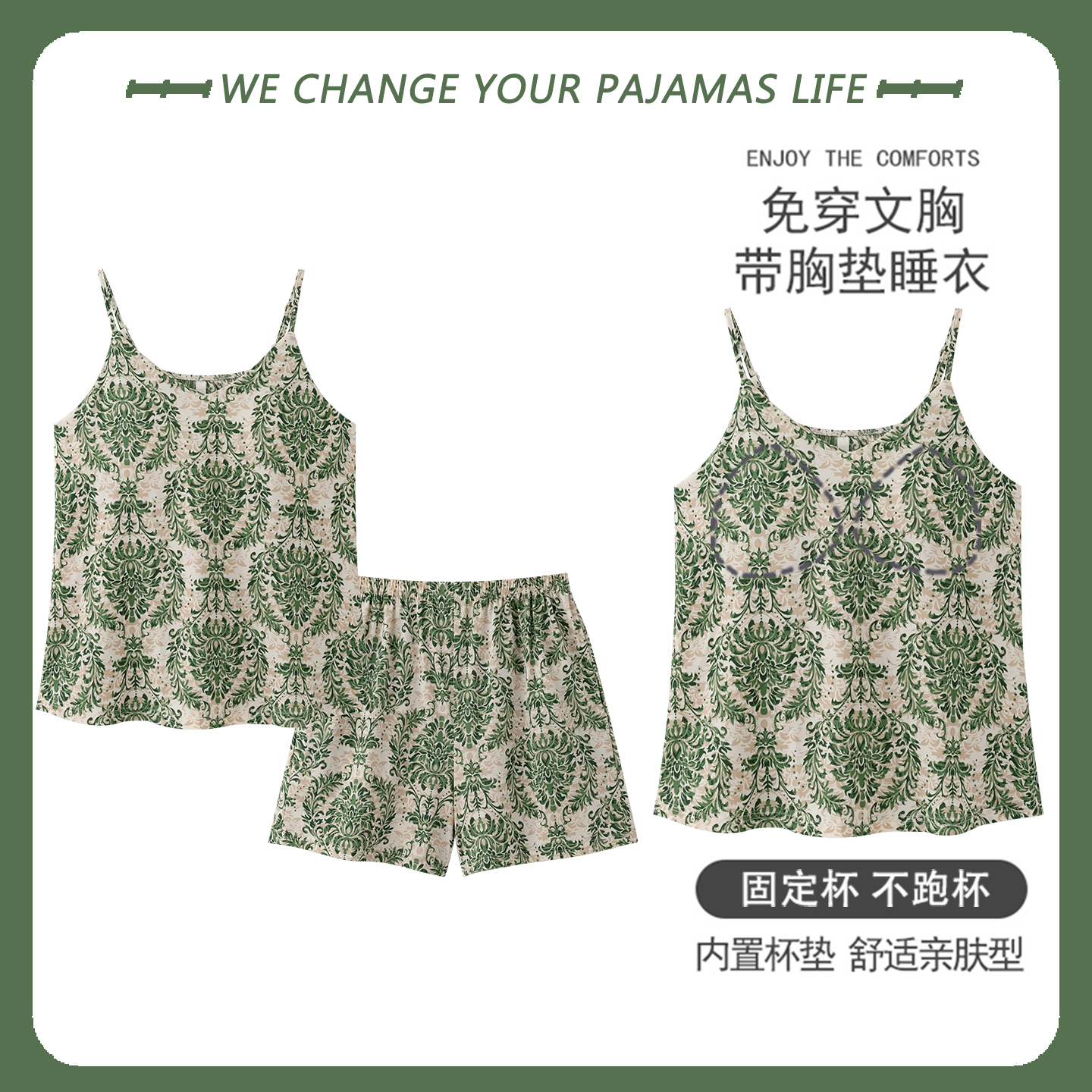 带胸垫一体睡衣女款夏季吊带无袖学生性感家居服两件套装2025新款