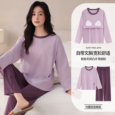 莫代尔面料+不起球不褪色