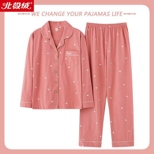 俞兆林睡衣女士春秋季纯棉
