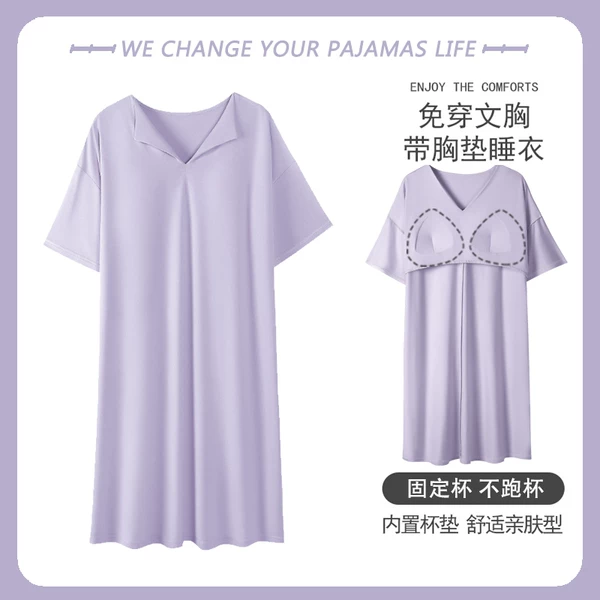 Товары от 希狄诗品牌家居服睡衣企业店