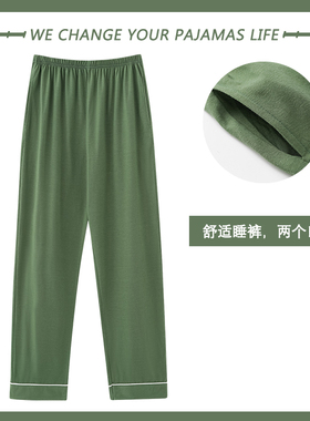 睡裤男士春秋季薄款休闲长裤青少年宽松加肥大码单件家居裤可外穿