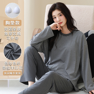 可外穿胖MM家居服套装 套头加肥大码 长袖 睡衣女春秋带胸垫2025新款