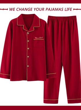 2025年睡衣男士纯棉长袖春秋季本命年红色全棉大码结婚家居服秋冬
