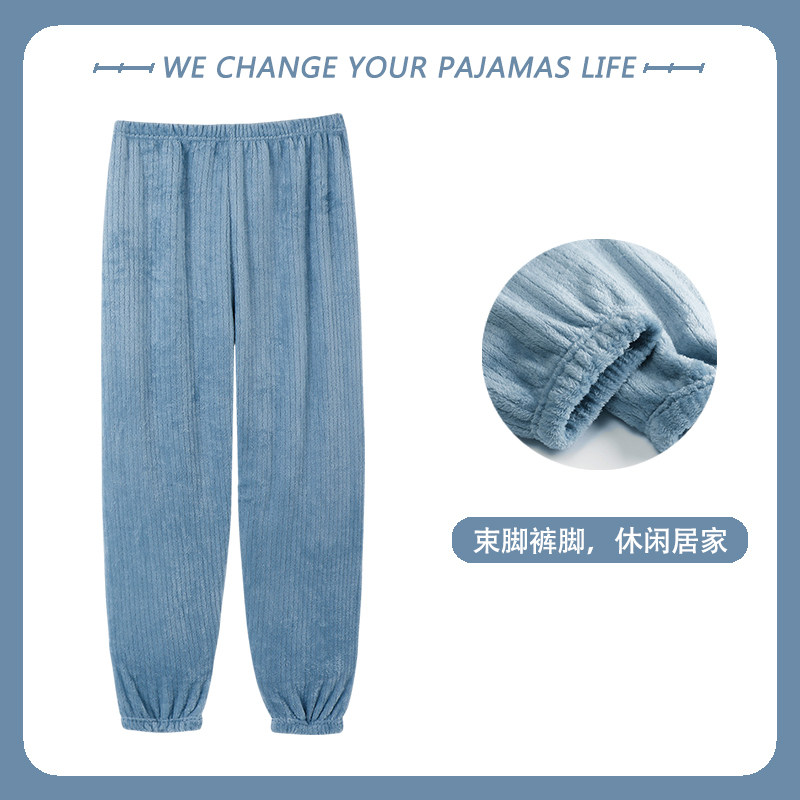 睡裤女秋冬季加厚加绒珊瑚绒长裤暖暖裤法兰绒宽松学生束脚家居裤,女士内衣/男士内衣/家居服,睡裤/家居裤,淘宝优惠券,粉丝福利购,淘宝优惠卷