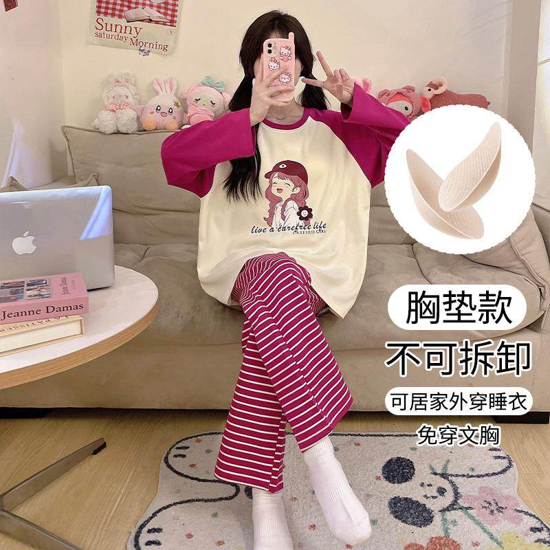 自带胸垫睡衣女士春秋季2025新款甜美可爱长袖长裤家居服两件套装