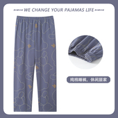 薄款 春秋季 宽松大码 长裤 子 北极绒纯棉睡裤 青少年可外穿家居裤 男士