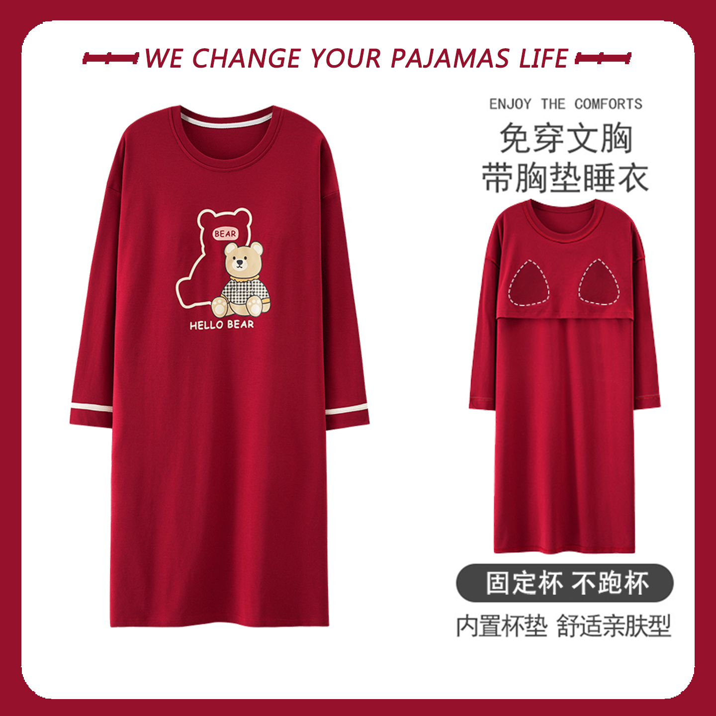 纯棉面料+不起球不褪色