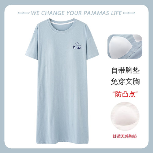 高级感带胸垫睡衣夏天纯棉睡裙夏季女生一体式免穿文胸家居服裙子 - 封面