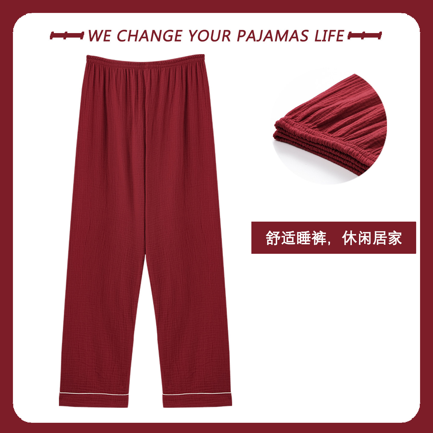 纯棉男士睡裤纱布长裤春夏秋季2025新款简约休闲单件宽松家居裤子,女士内衣/男士内衣/家居服,睡裤/家居裤,淘宝优惠券,粉丝福利购,淘宝优惠卷