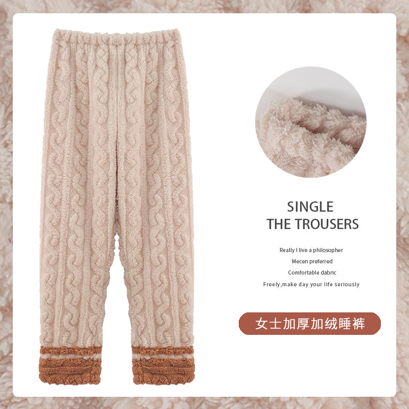 珊瑚绒俞兆林不起球不褪色女