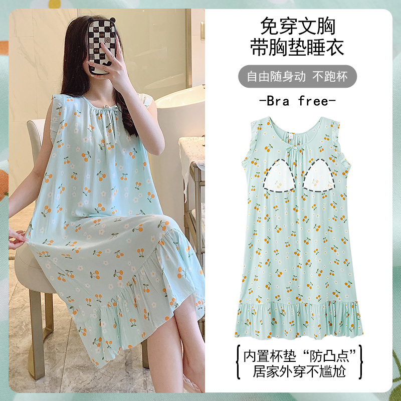 2025新款带胸垫睡裙女士夏季棉绸清新可爱背心睡衣家居服连衣裙子