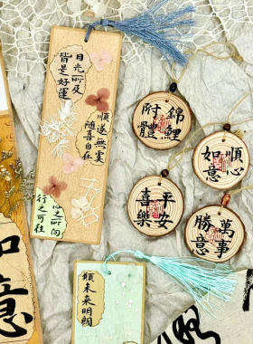 幼儿园环创装饰材料意熟宣中国风