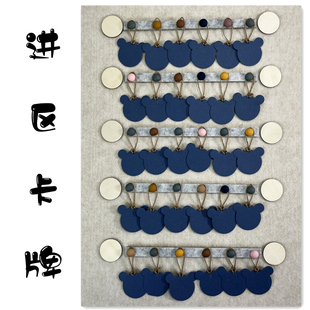 幼儿园环境布置牛皮纸手账纸进区晨检卡牌卡通爱心男孩女孩吊牌