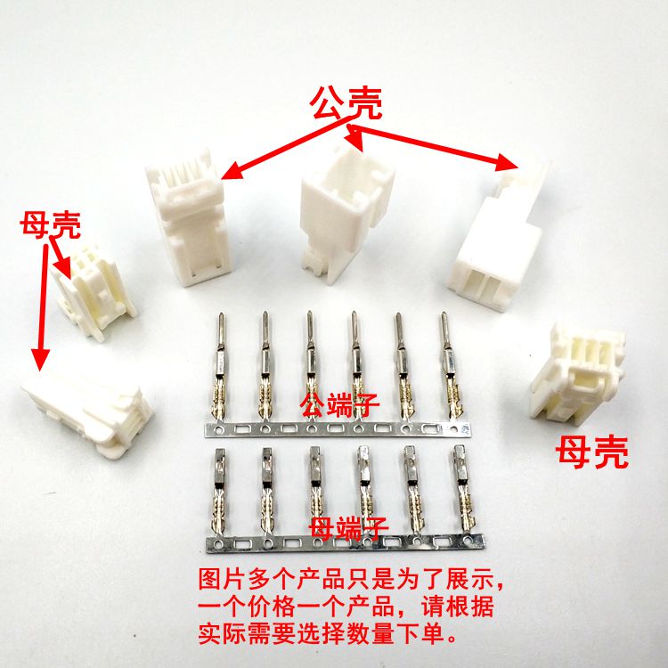 适用日产大灯传感器天窗控制开关