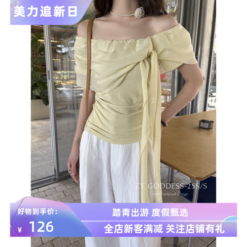 夏季新款品质款92%天丝【Hazel】纯欲气质天丝荷叶边绑带上衣小衫