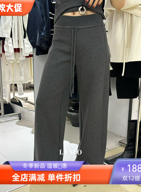LIMO原创爆款神裤升级螺纹腰头拼接显瘦廓形弯刀休闲裤5889