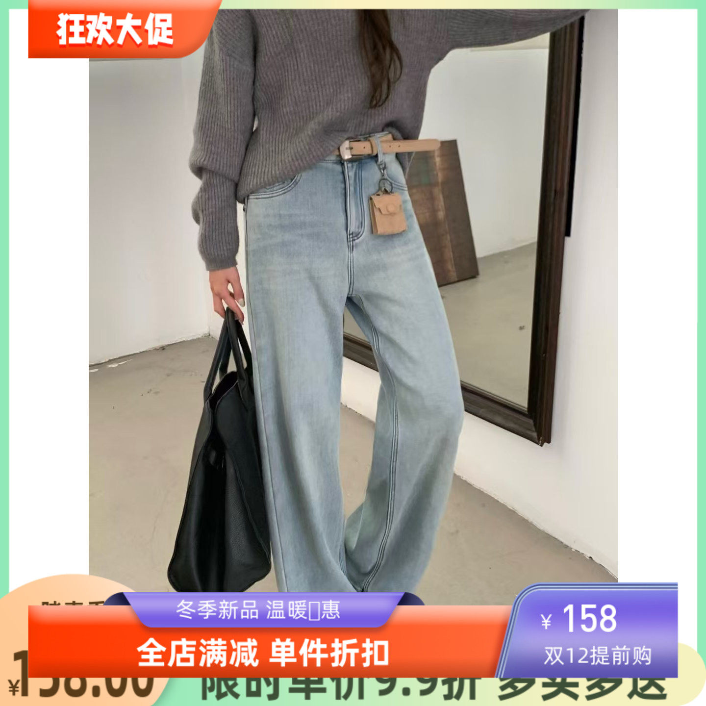 Hazel现货！冬韩系一体水貂绒特色腰带弹力直筒单宁牛仔裤加绒裤