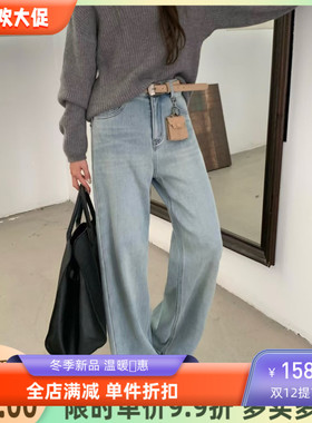 Hazel现货！冬韩系一体水貂绒特色腰带弹力直筒单宁牛仔裤加绒裤