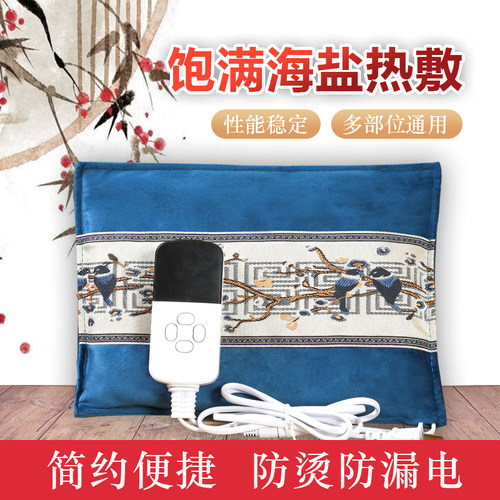 海盐包盐袋粗盐热敷包大盐粒肚子