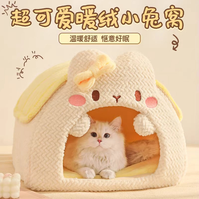 猫窝冬天保暖封闭式猫睡袋过冬猫咪安全感睡窝猫房子冬季猫屋猫床,宠物/宠物食品及用品,狗窝/屋/帐篷/沙发,淘宝优惠券,粉丝福利购,淘宝优惠卷