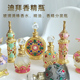 精油瓶空瓶复古风玻璃香精瓶滴棒瓶高端香水分装 瓶金属迪拜香水瓶