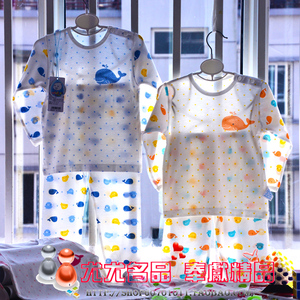 娃丽比夏季新款梦幻海洋竹纤维镂空面料超薄宝宝肩开套儿童家居服