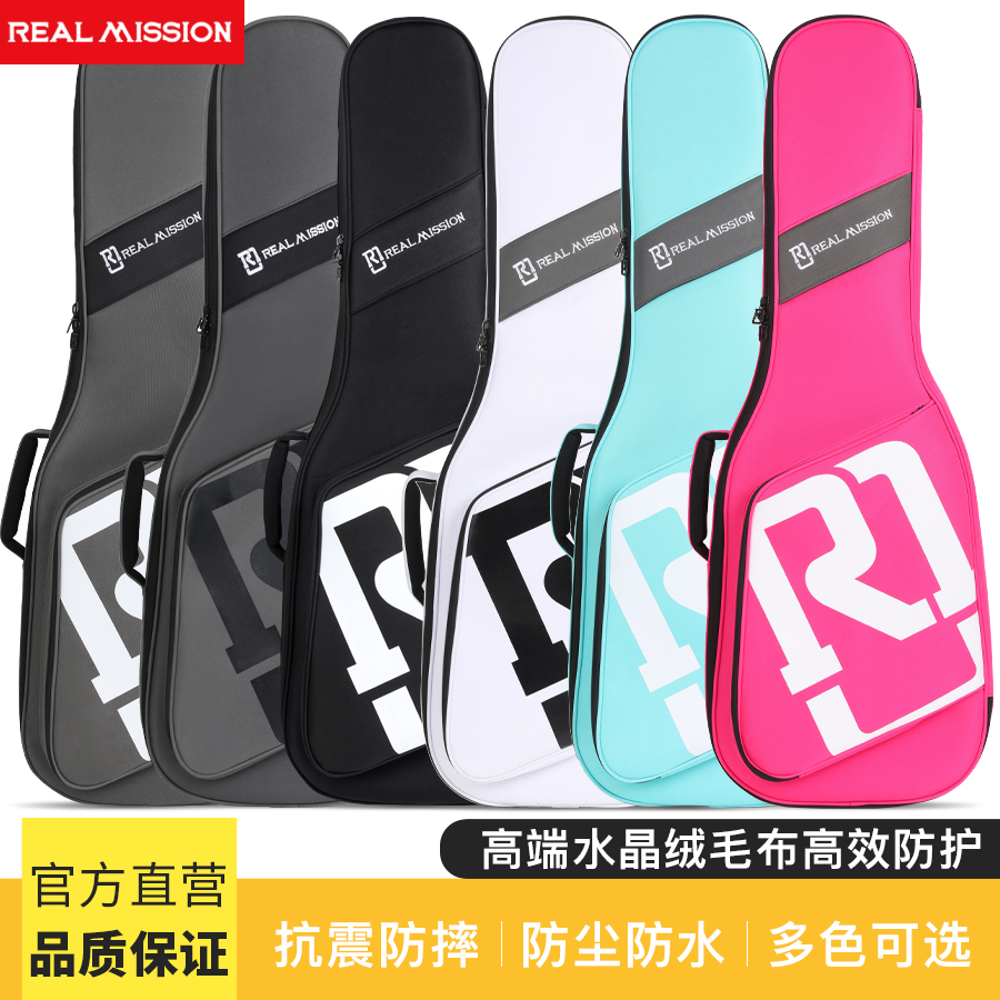 电吉他包民谣古典贝斯电贝司木吉他琴包加厚防震防水Real Mission