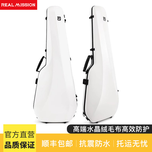REALMISSION电吉他包贝斯加厚