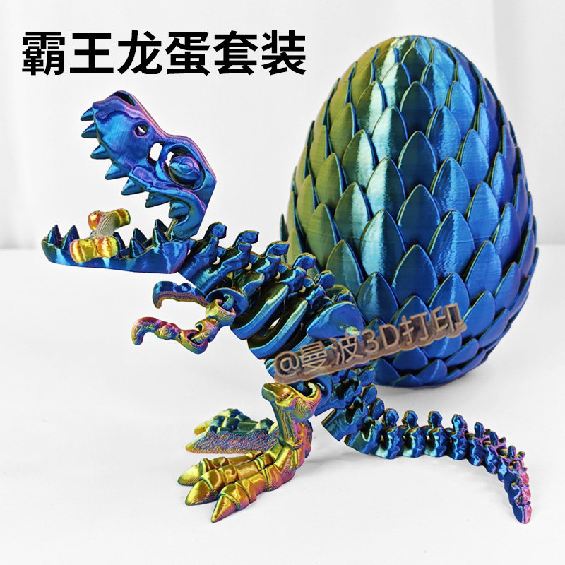 3D打印骷髅大霸王龙礼物送骨头图片