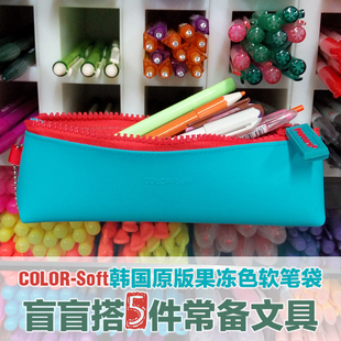 韩国进口Qu弹柔软硅胶文具笔袋水果派裸色控化妆品便携收纳包免洗