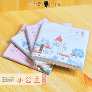 本木韩版时尚彩页手绘手账本女生90页随行手札小公主女孩胶套日记