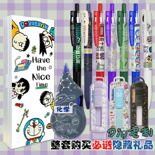 英国笔慕推拉橡皮推动蜡笔小新哆啦梦机器猫限定款水果派美术防脏