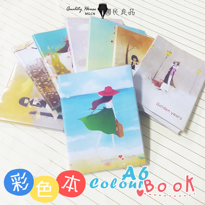 捷达青春女孩彩页胶套本学生日记