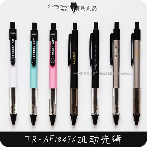 文具黑科技按动式恋爱中性笔