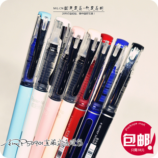 晨光中性笔ARP50901直液式签字笔Ridgelu自来水走珠笔50903考试笔
