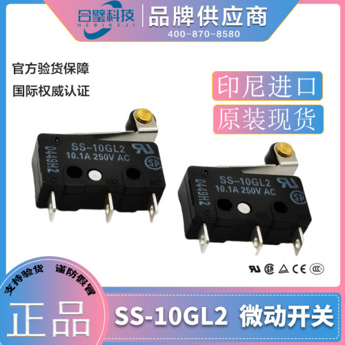 原装现货欧姆龙微动开关原装现货
