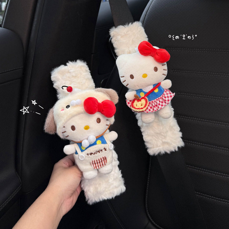 Hellokitty汽车安全带护肩套车载内保险带装饰防磨衣服情侣一对女图片