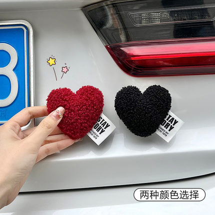汽车尾部挂件可爱创意爱心公仔车载后备箱玩偶摩托电动车摆件装饰