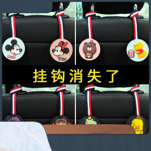 汽车用挂钩车载后排座椅背钩子卡通车内车上小挂勾车座隐形可爱