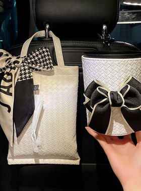 绿皮车饰品车载纸巾盒蝴蝶结汽车网红轻奢北欧座椅皮革挂式纸巾包